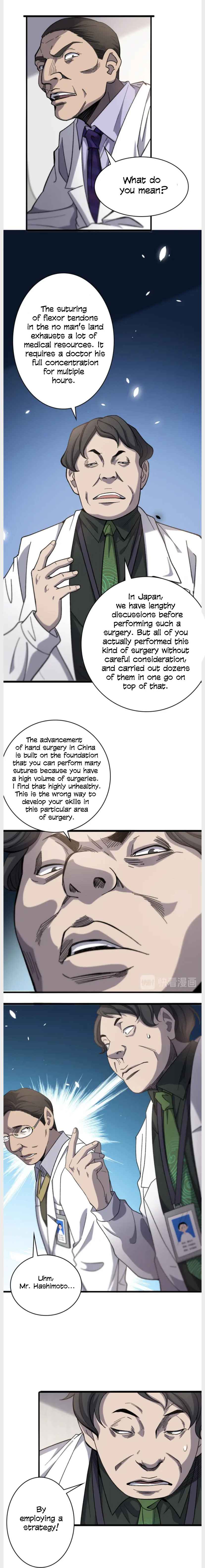 Great Doctor Ling Ran Chapter 39 4